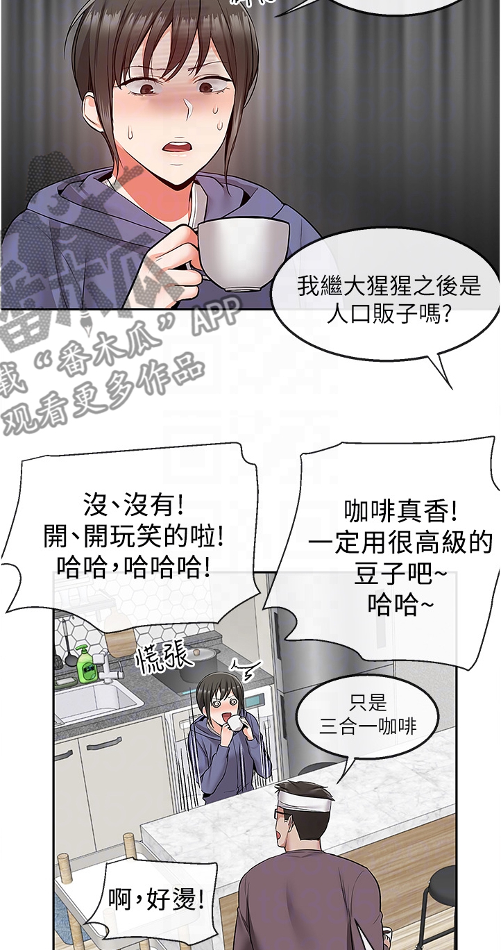 第88章：实验1