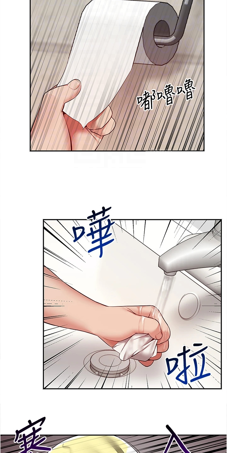第100章：妙计2