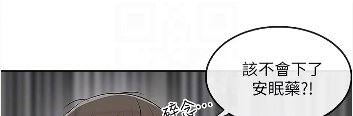 第88章：实验0