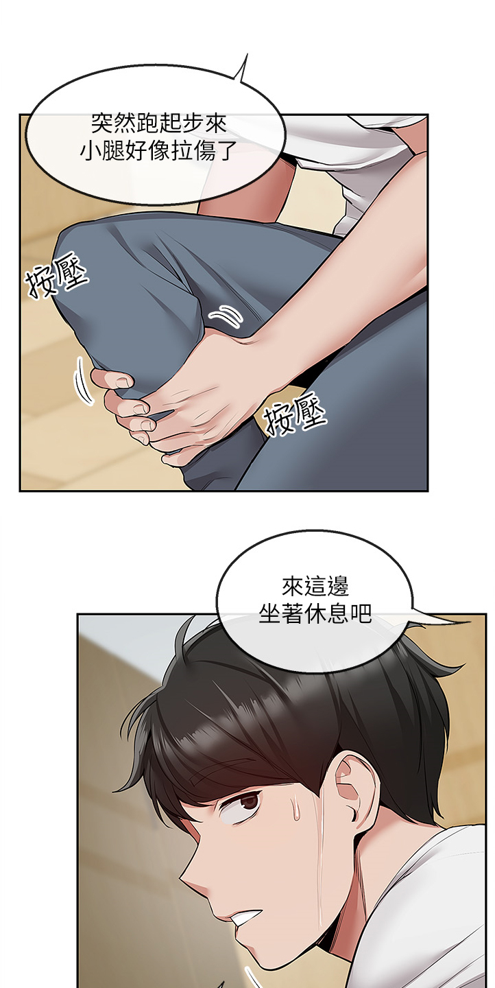 第92章：巧妙逃脱0