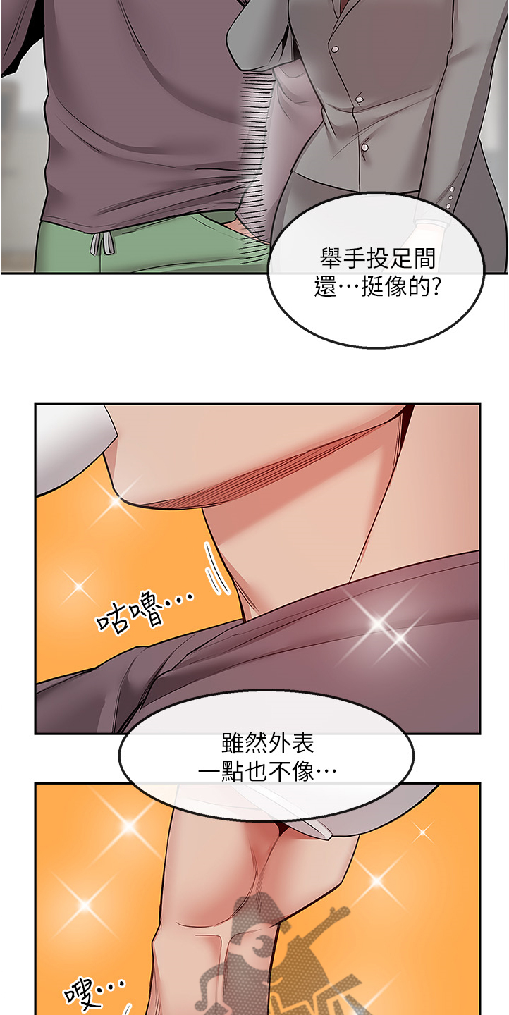 第88章：实验3
