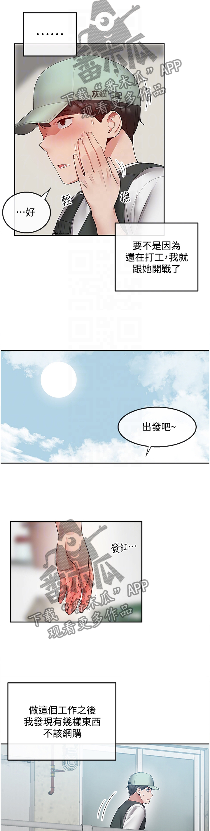 第63章：登门0