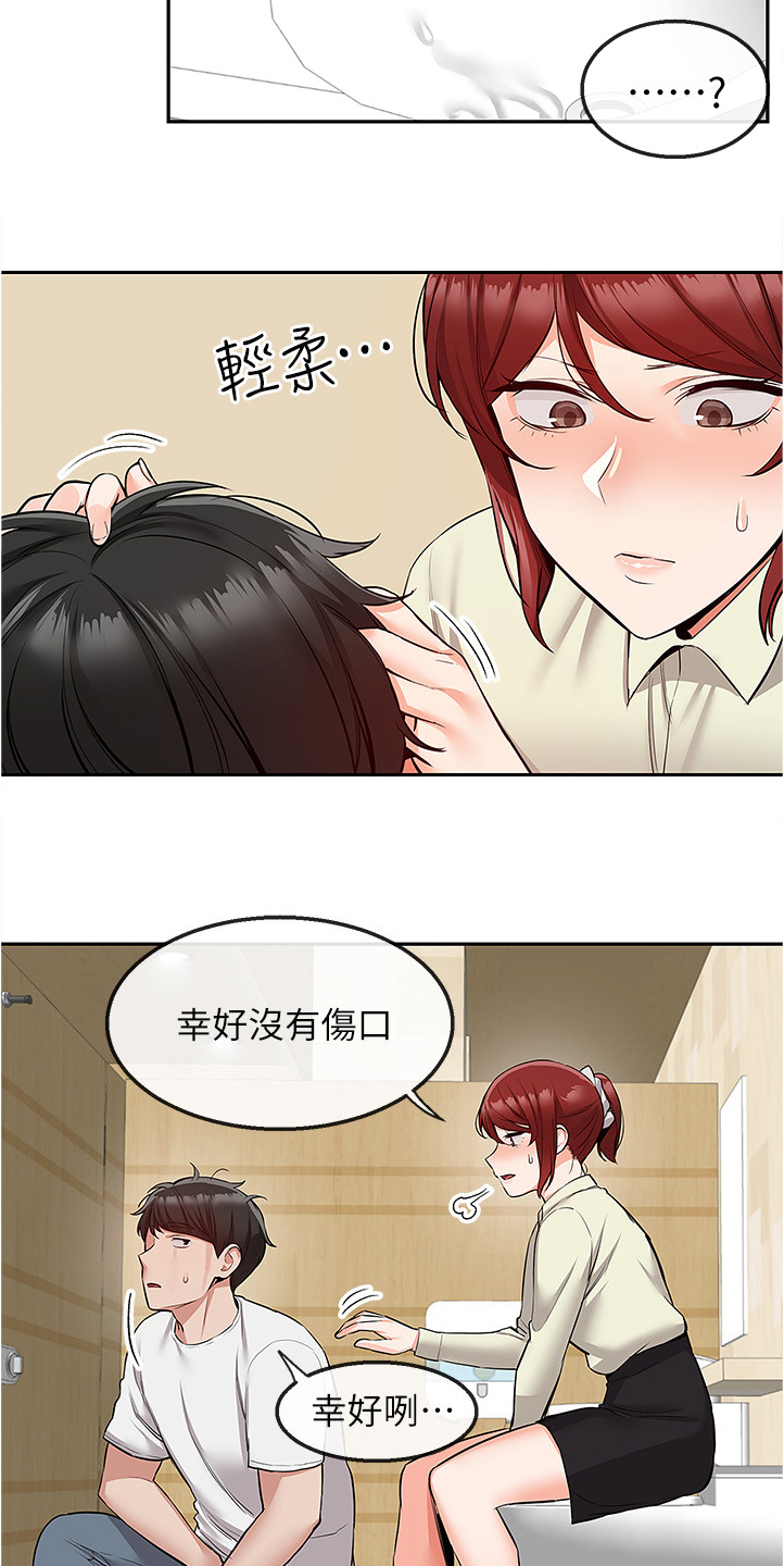第91章：诈骗集团4