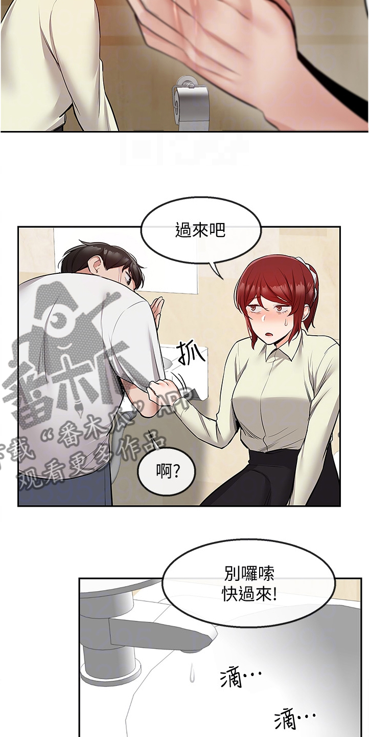 第91章：诈骗集团3