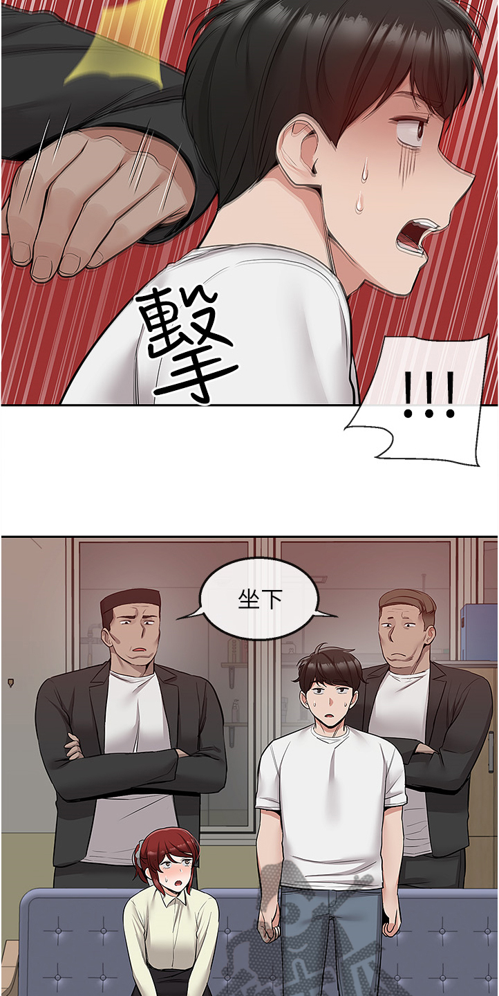 第91章：诈骗集团3