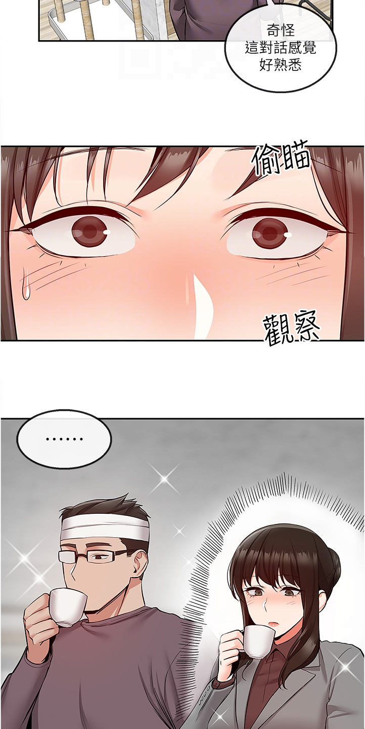第88章：实验2