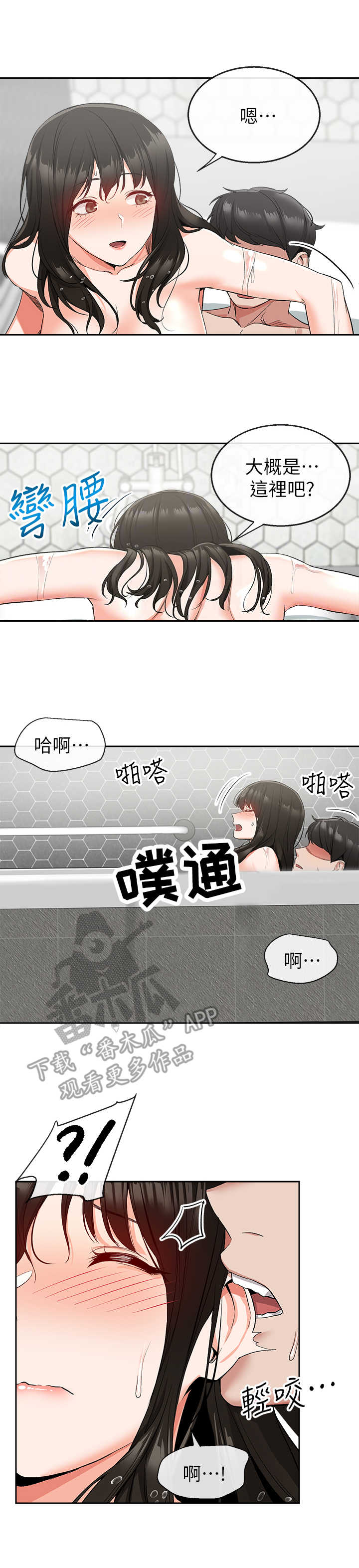 第21章：宁静时刻0