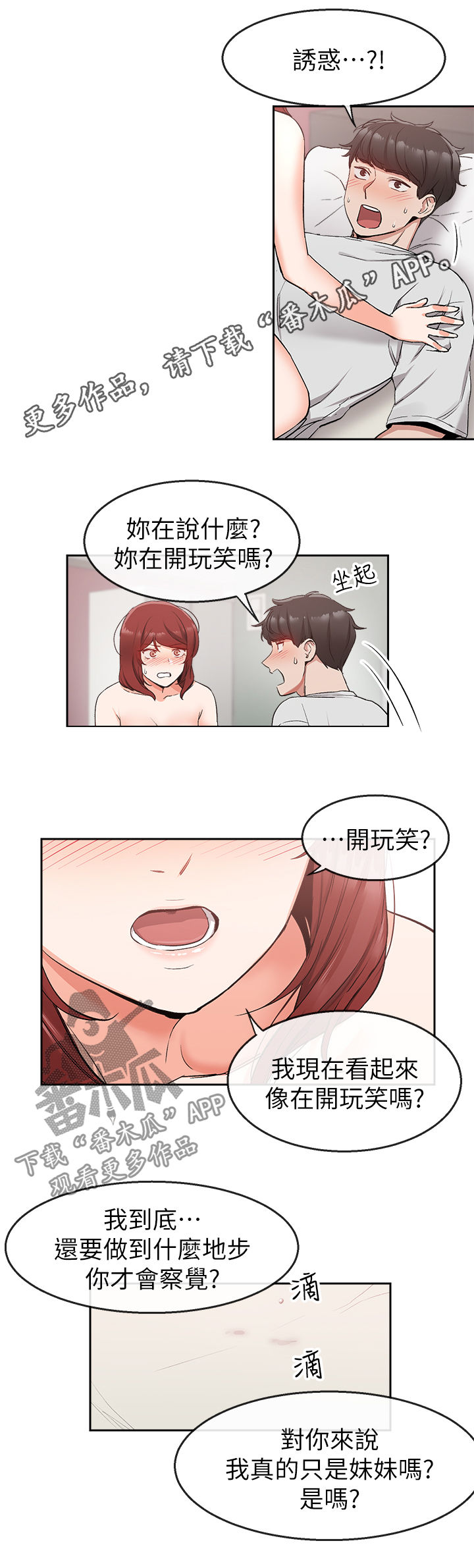 第24章：检查0
