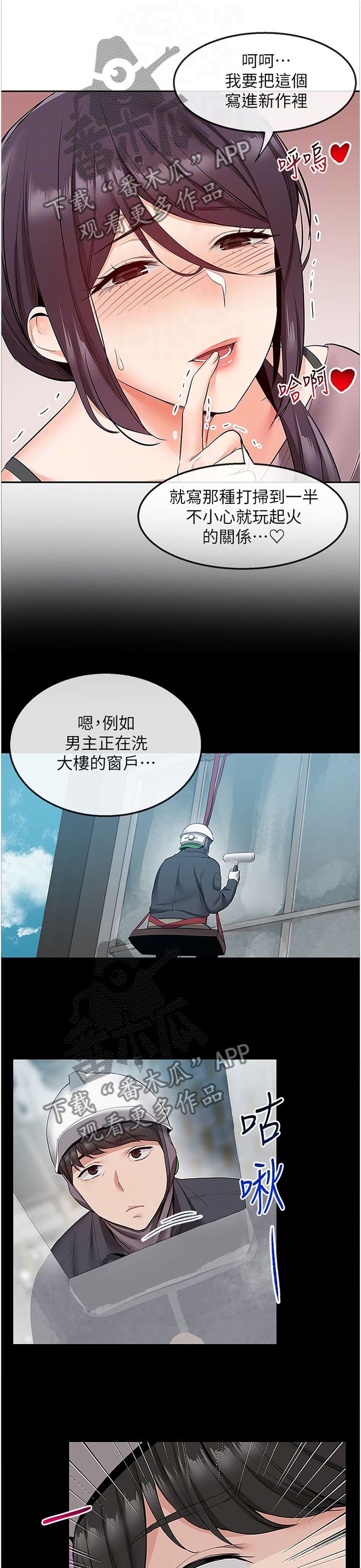 第65章：难以相信0