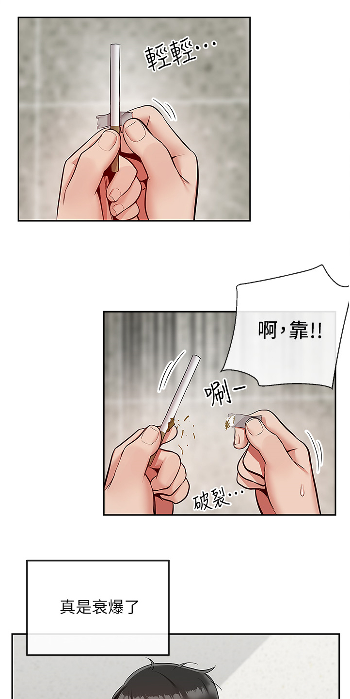 第95章：考试礼物0
