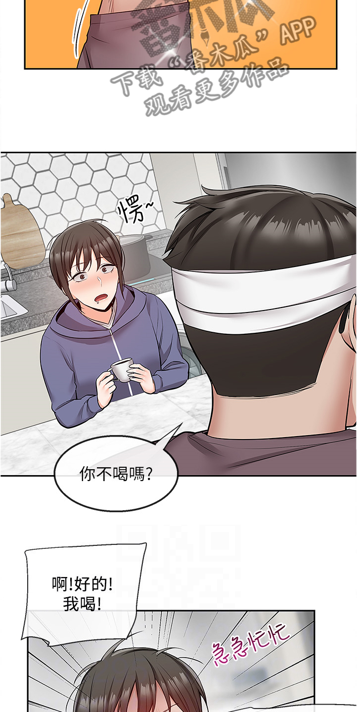 第88章：实验4