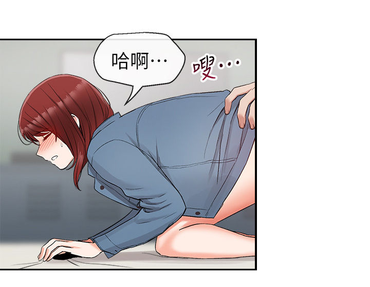 第28章：就先这样吧1
