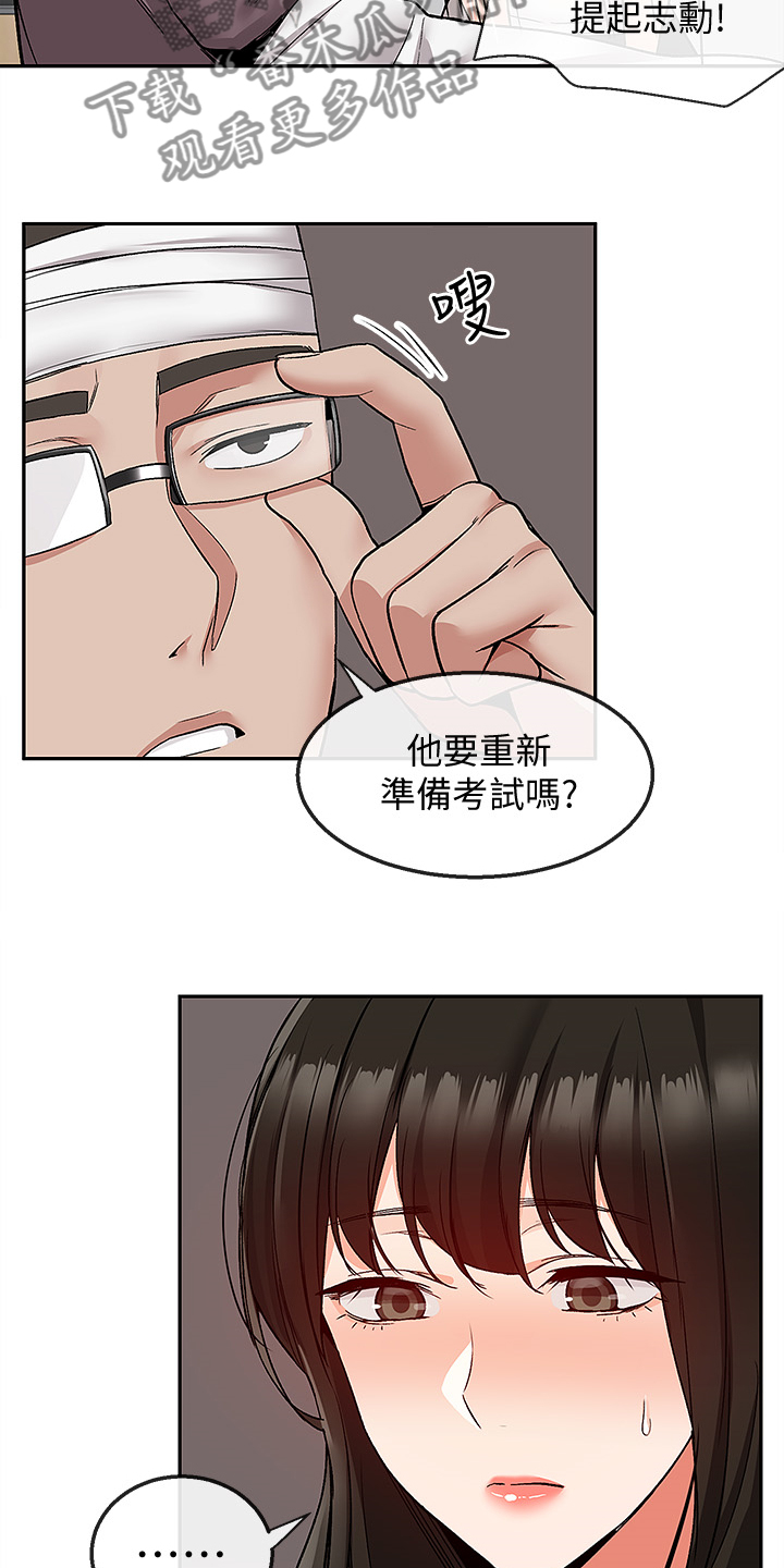 第82章：小说体验4
