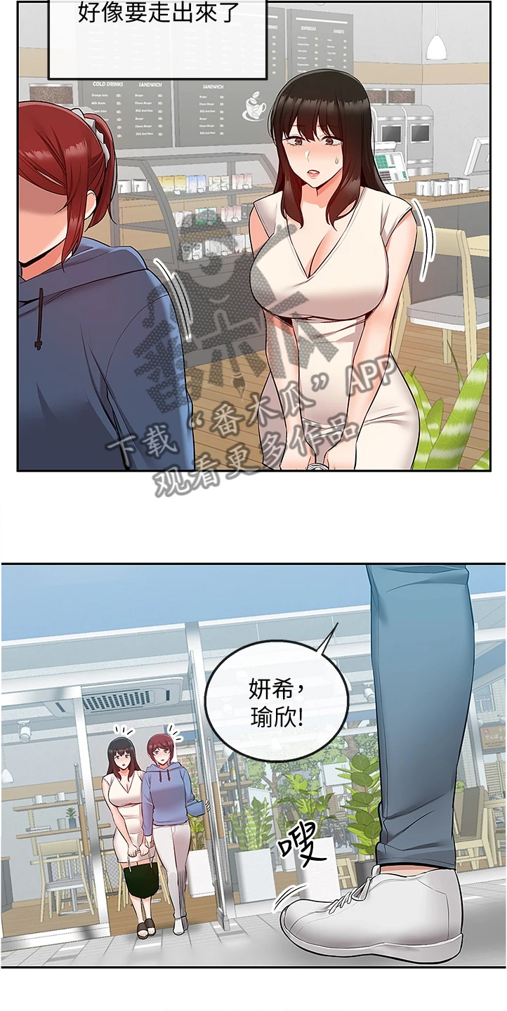 第102章：她们俩1