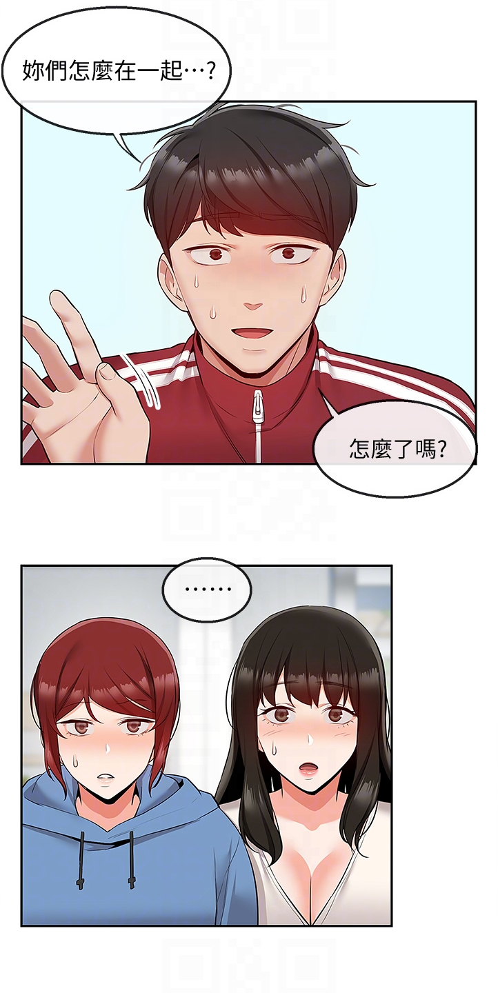 第102章：她们俩2