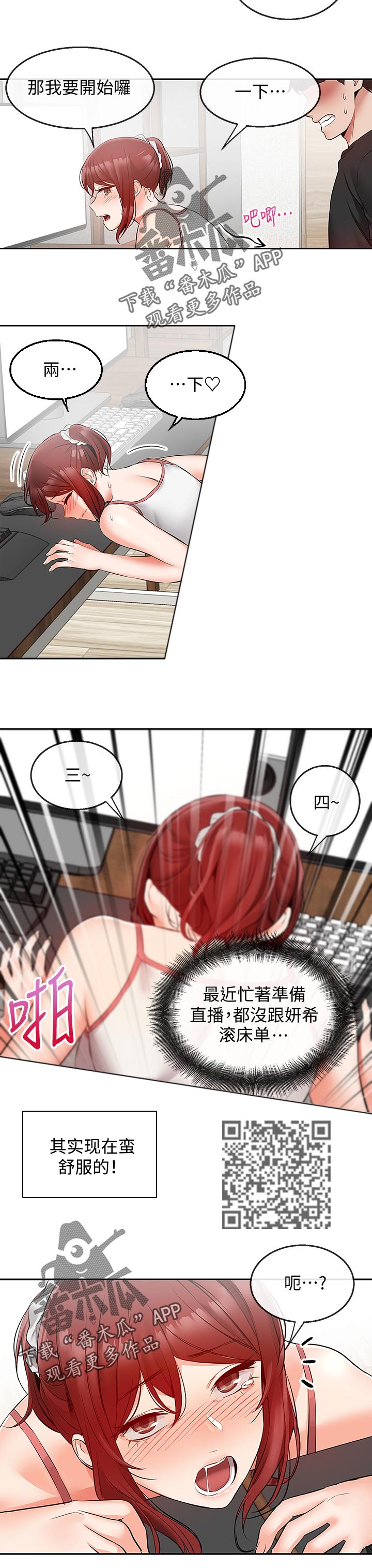 第51章：任务运动3
