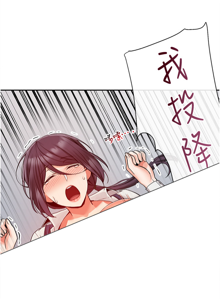 第86章：我赢了0
