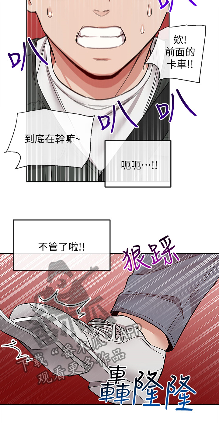 第83章：不平静的夜0