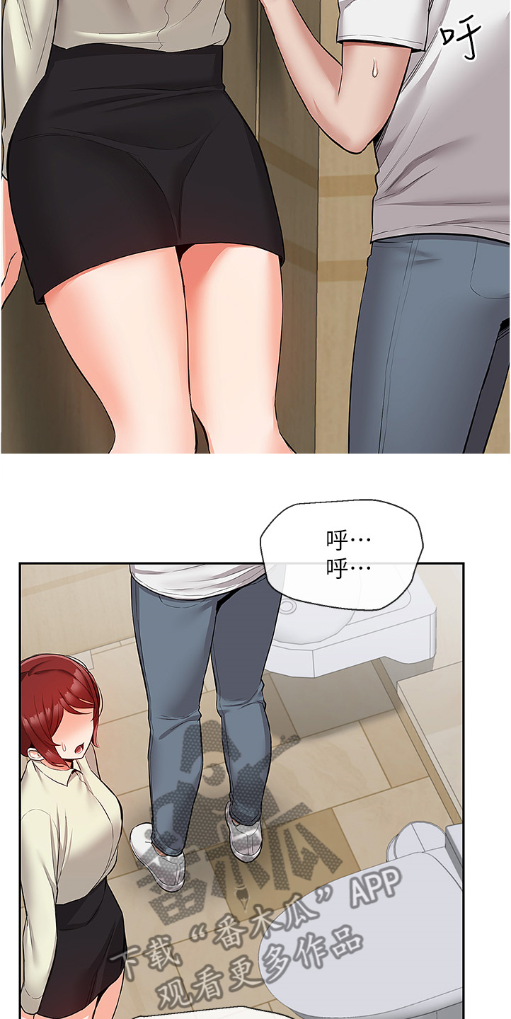 第91章：诈骗集团0
