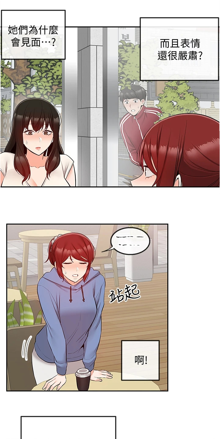 第102章：她们俩0