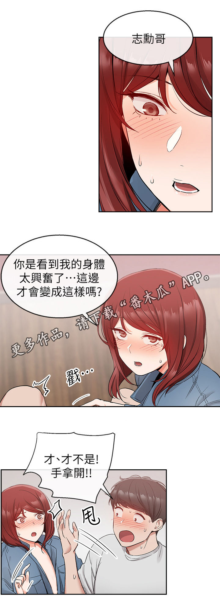 第25章：风格0