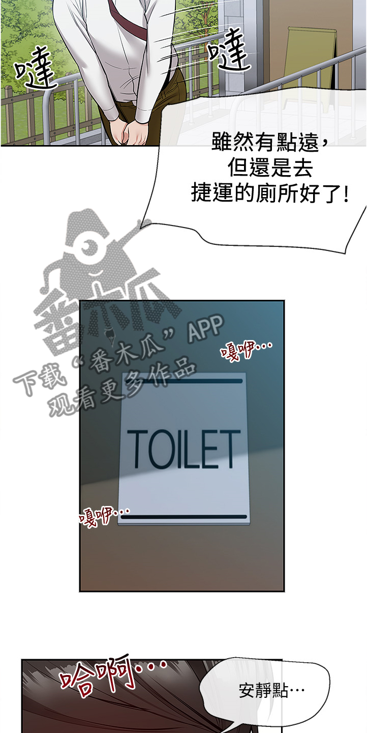 第94章：现在算了吧1