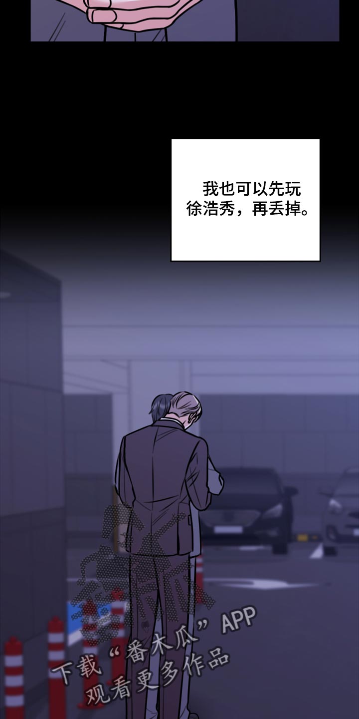 第42章：说不定可以3