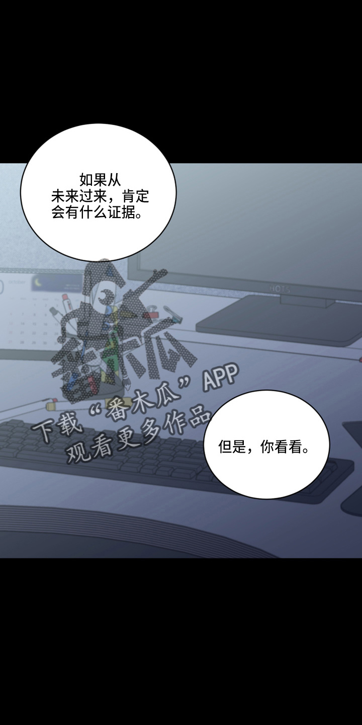 第51章：弥补机会1