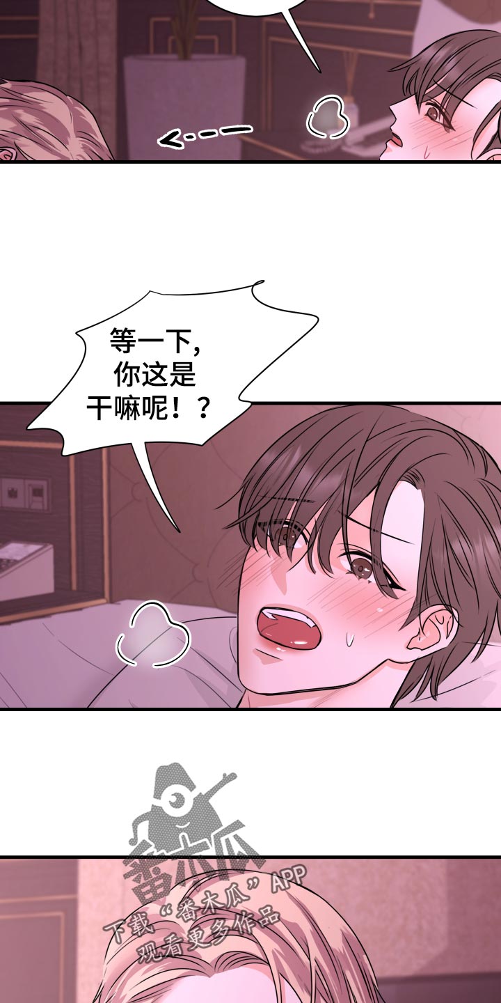 第31章：到底是因为谁1