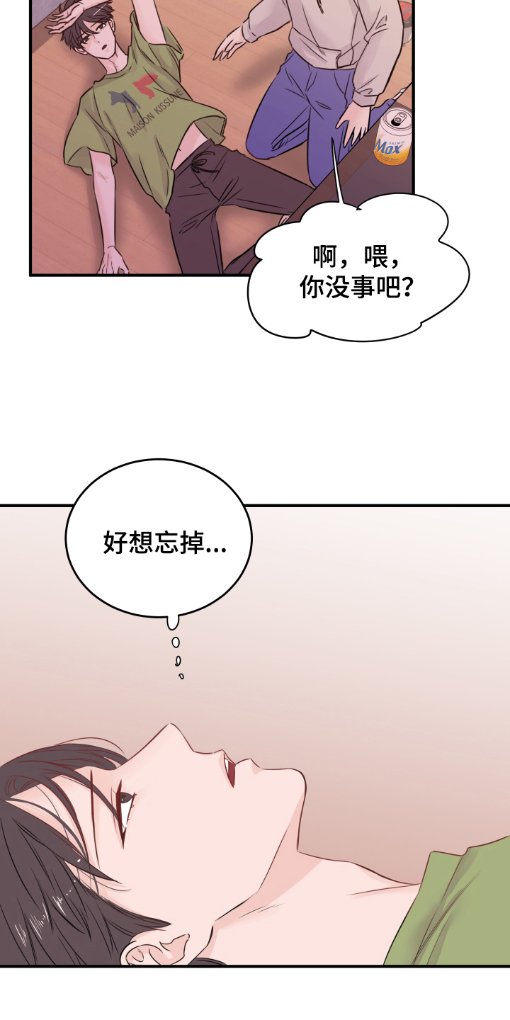 第10章：重生4