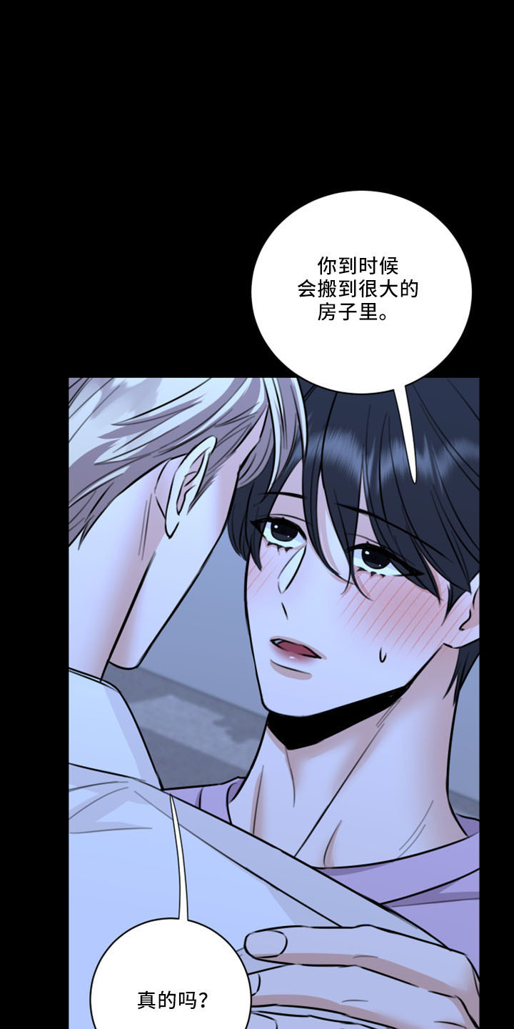 第52章：不接受2