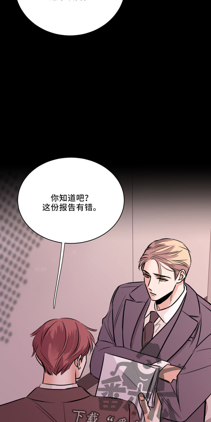 第54章：威胁3