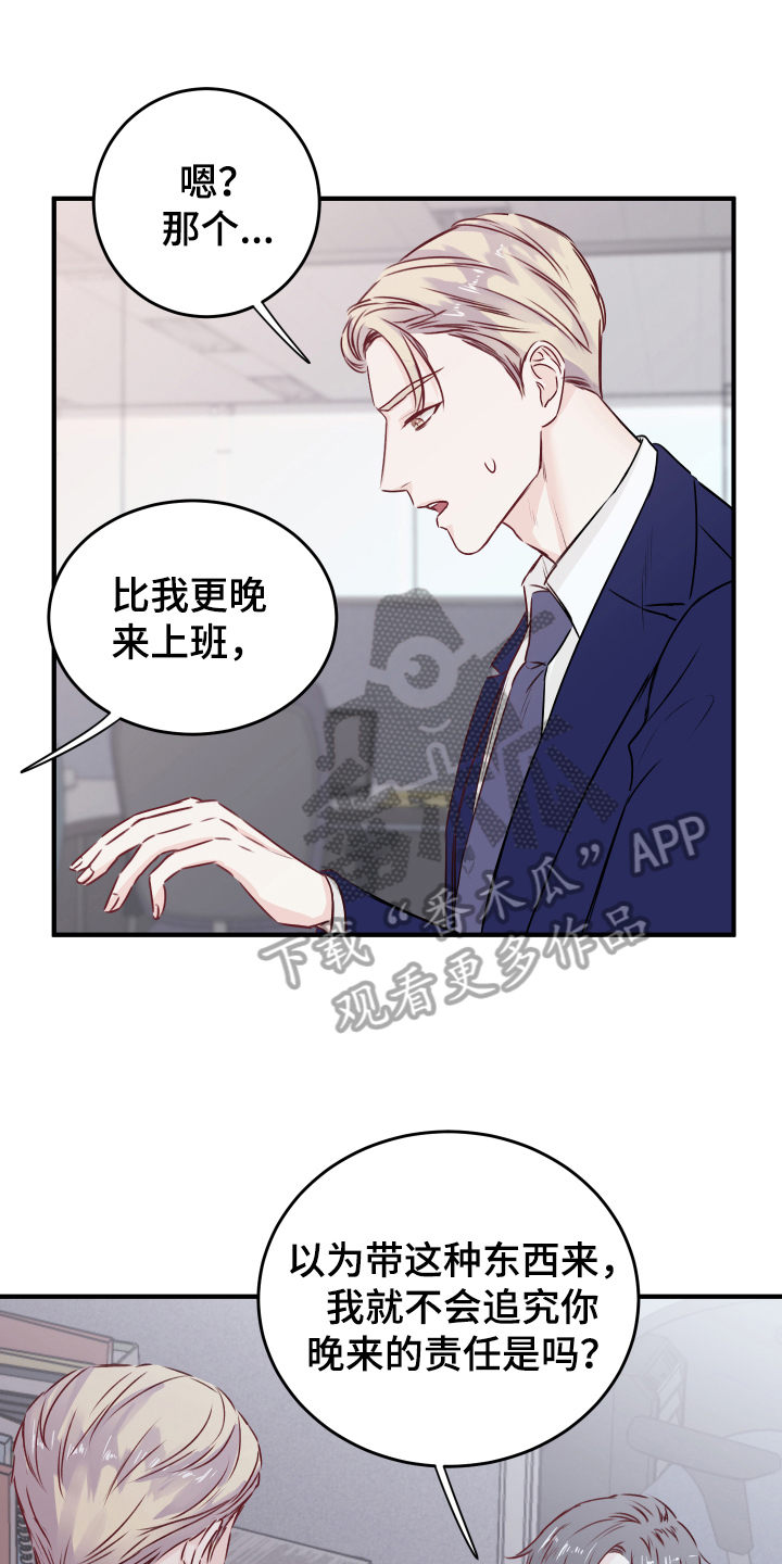 第14章：发难0