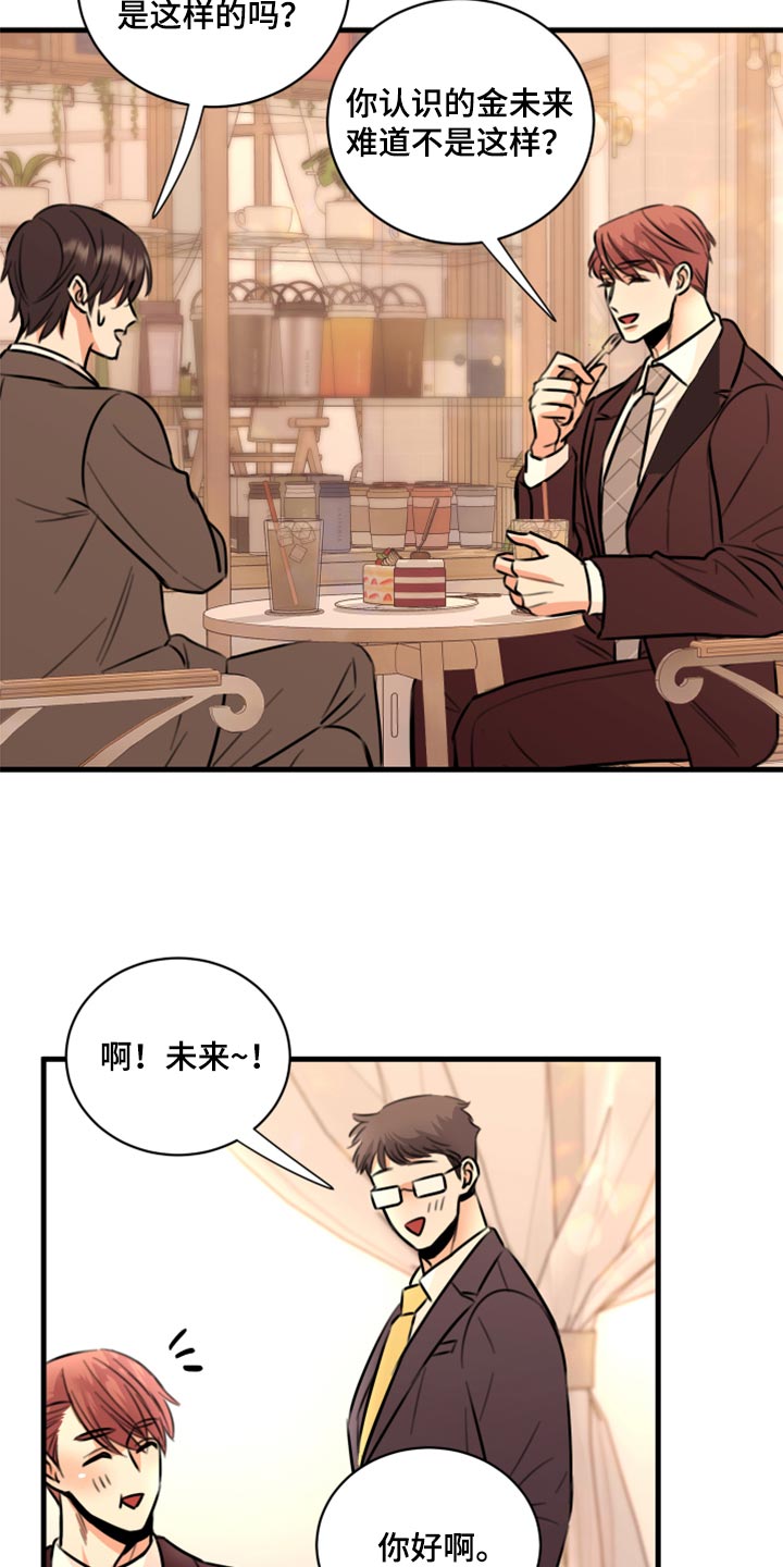 第46章：告诉他吧2