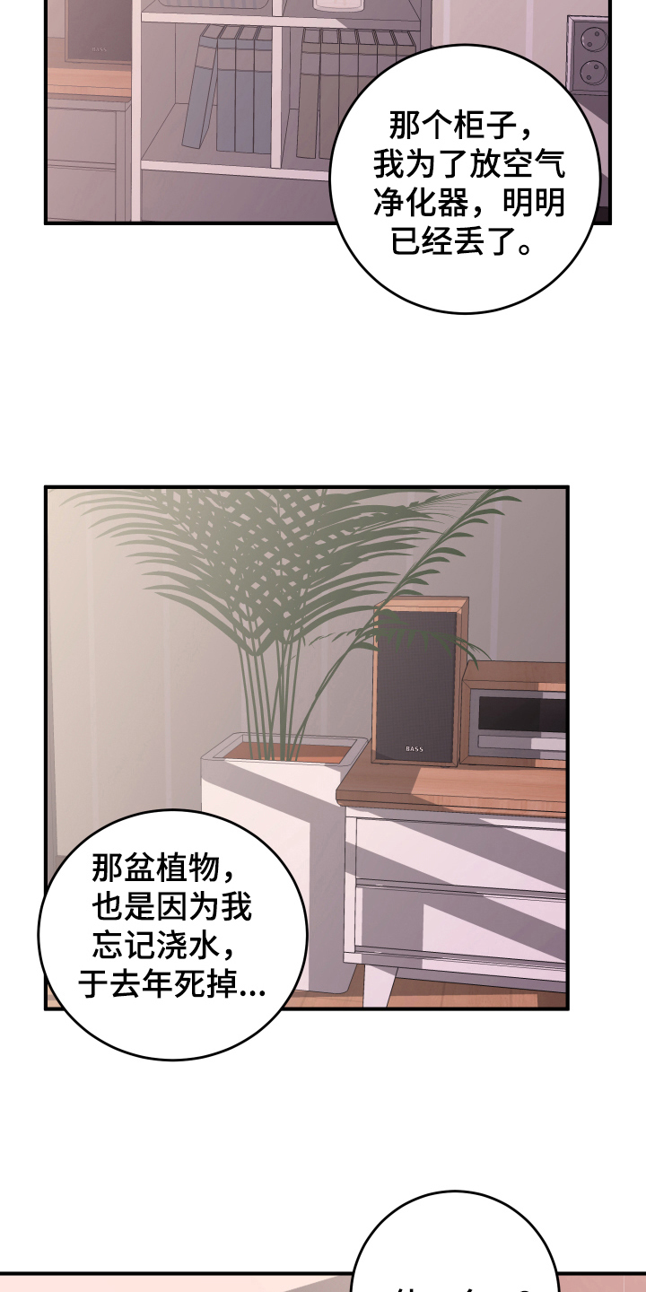 第11章：不敢置信1