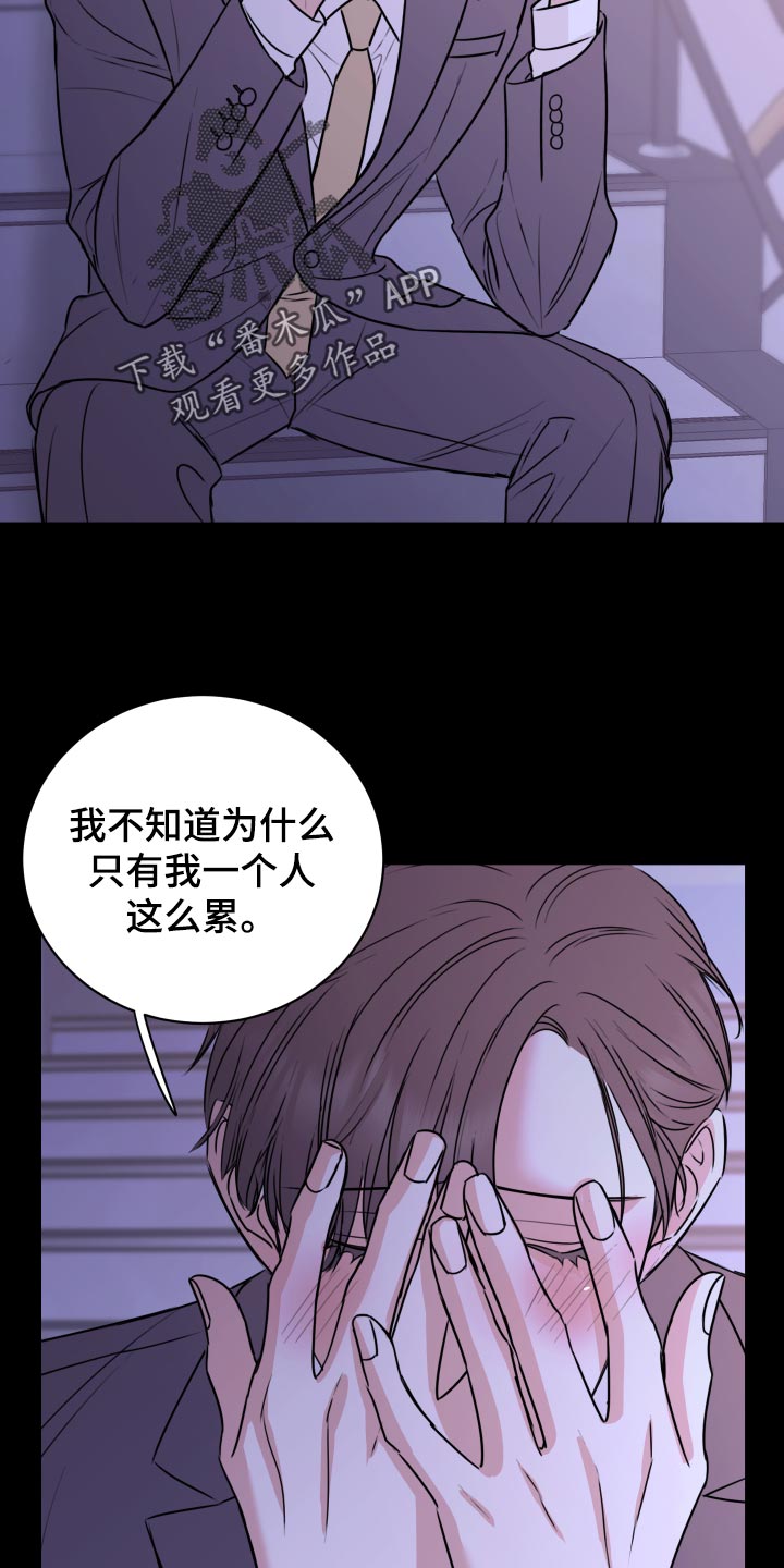 第28章：原封不动还给他4