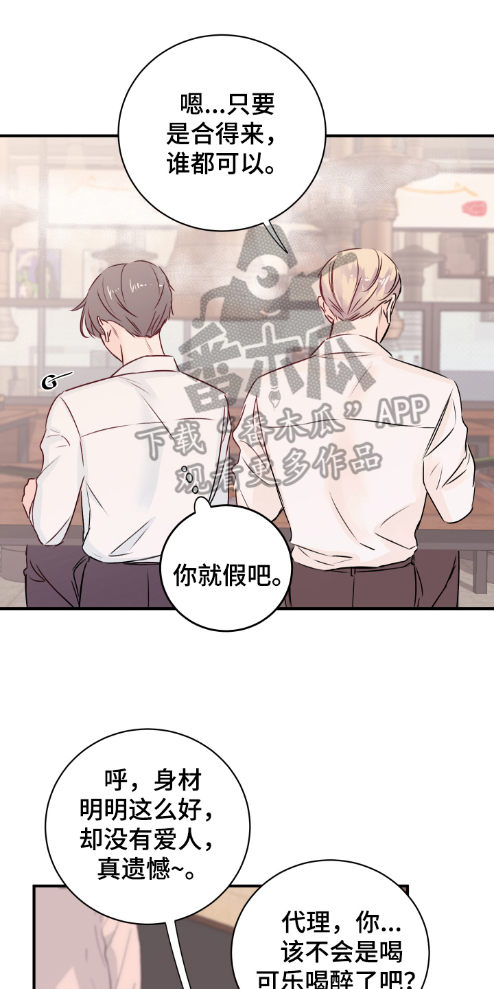 第15章：愉悦0