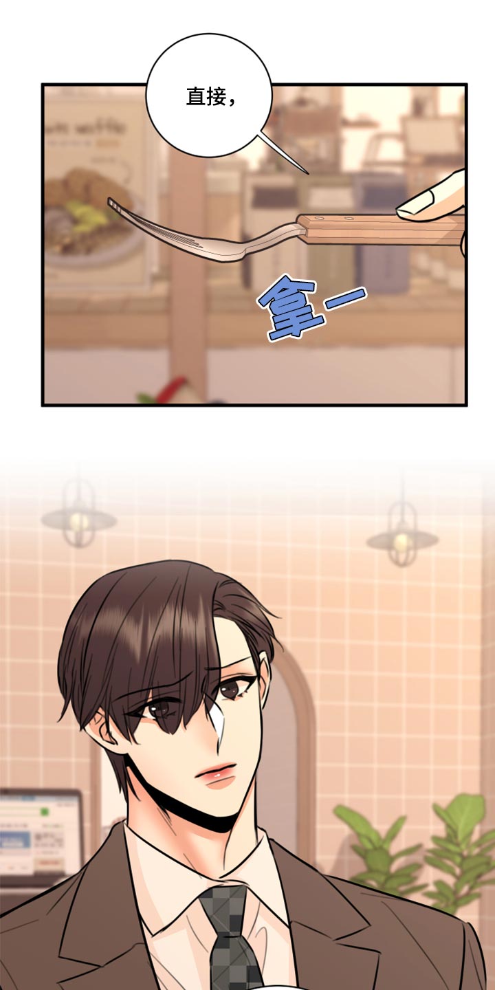 第46章：告诉他吧0