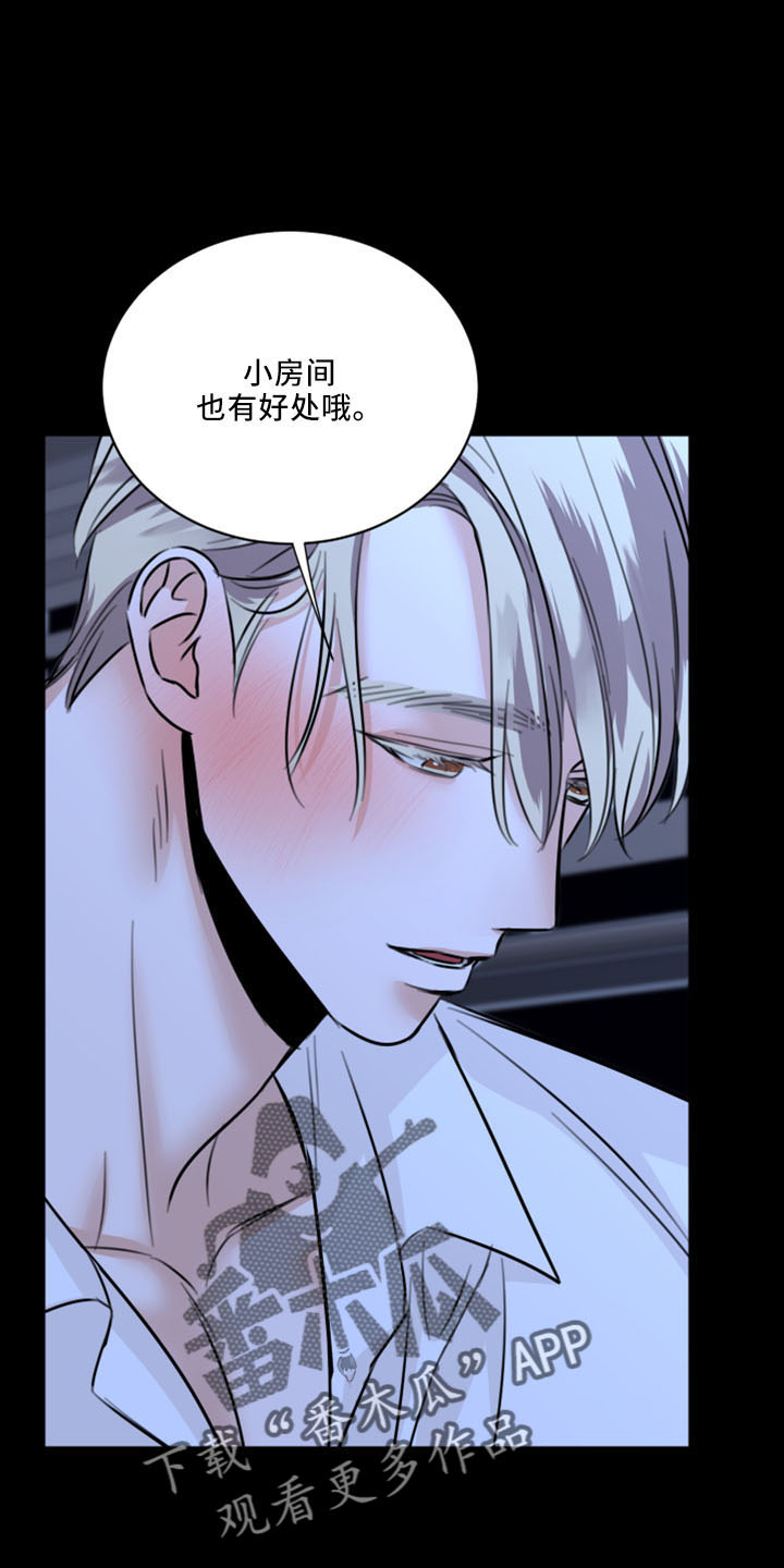 第52章：不接受1