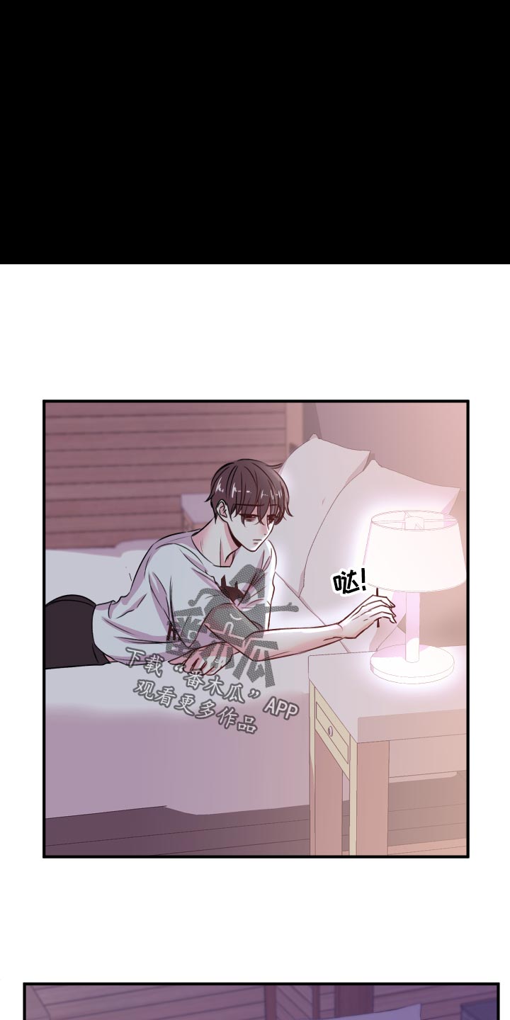 第20章：担心1