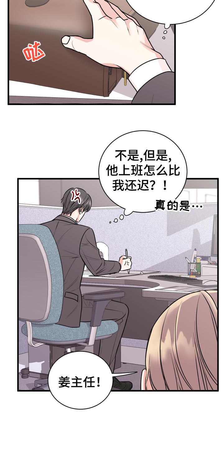 第32章：怎么面对3