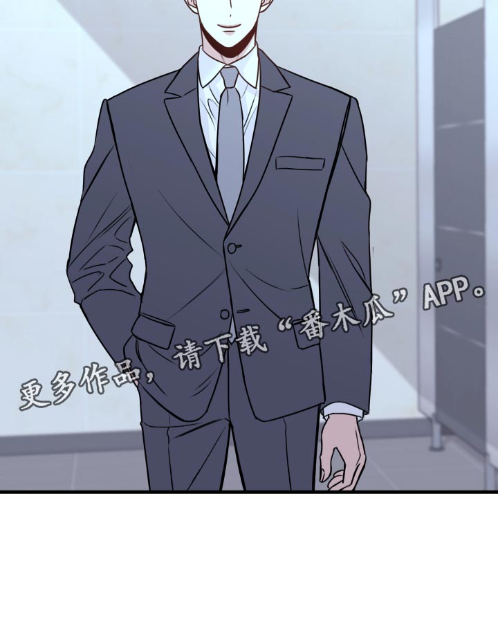 第25章：撩人手段3