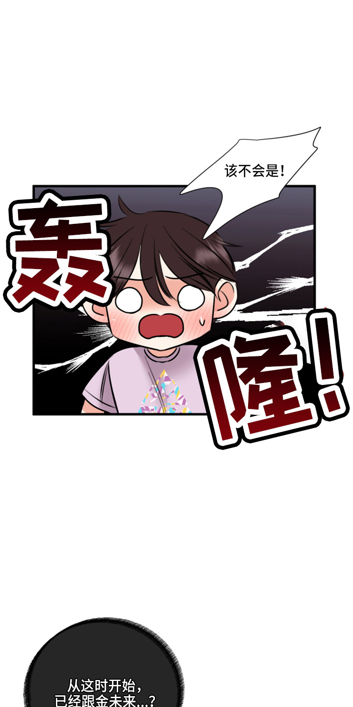 第51章：弥补机会3