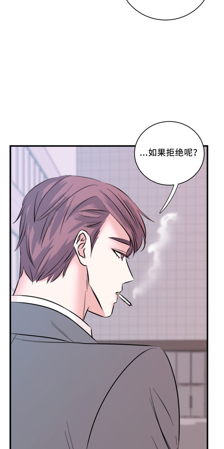 第55章：没想过1