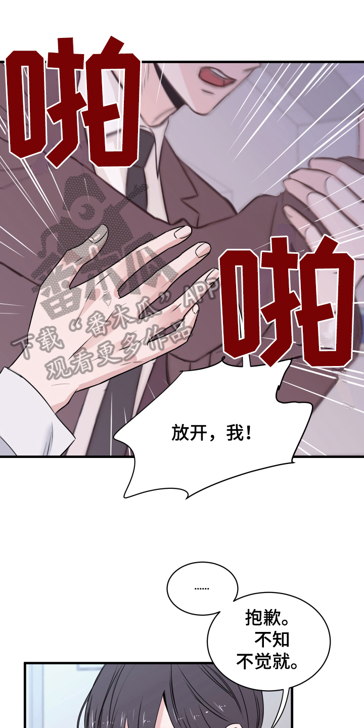 第5章：短信0
