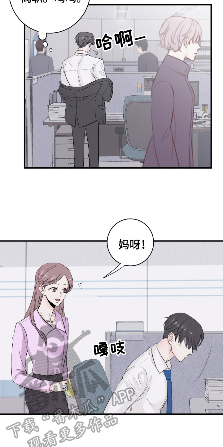 第13章：改变2