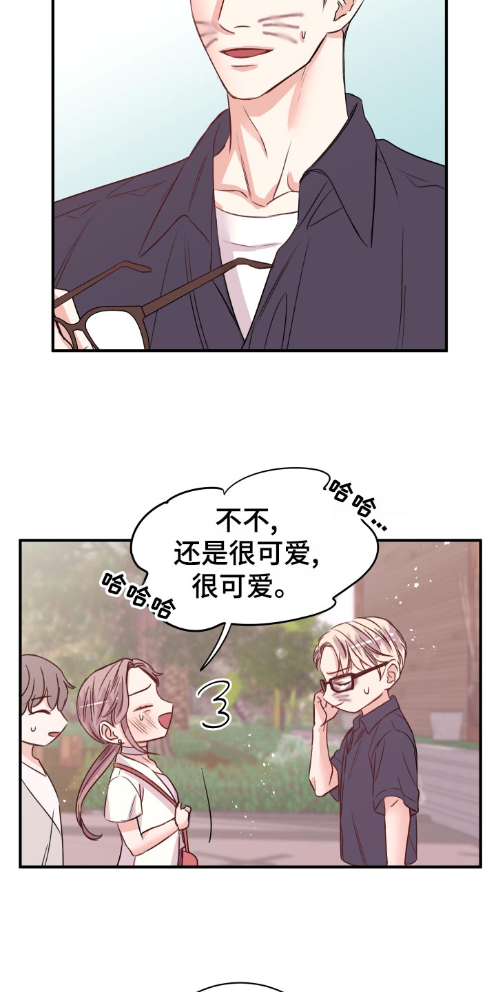 第21章：偷吻的惩罚1