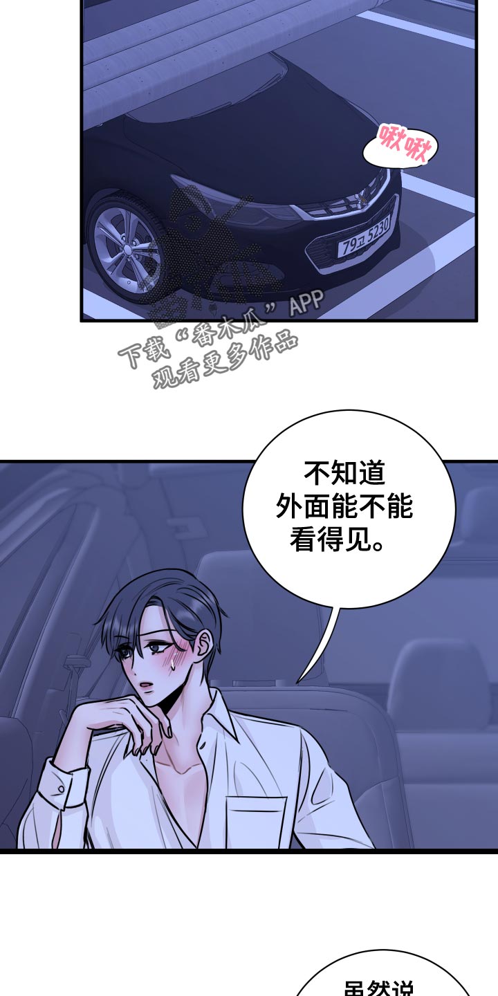 第35章：机会3