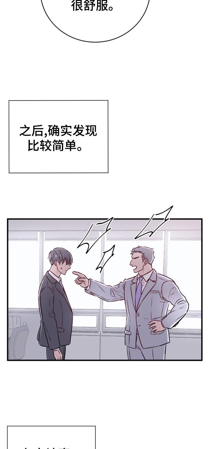 第16章：染色4