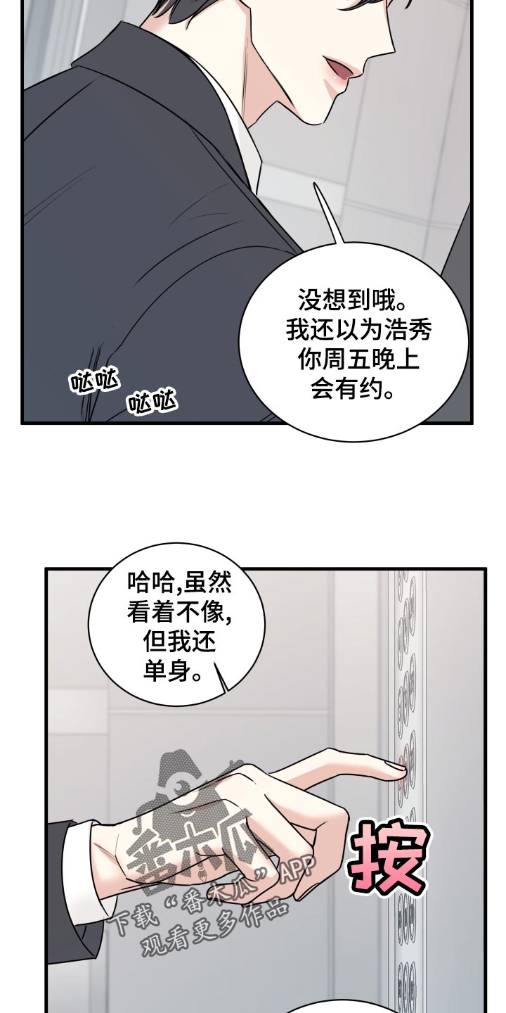 第29章：选择2